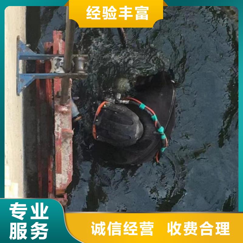 潜水工程