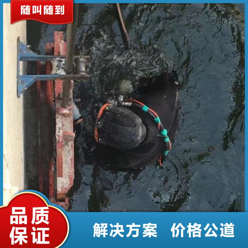 潜水工程诚实守信