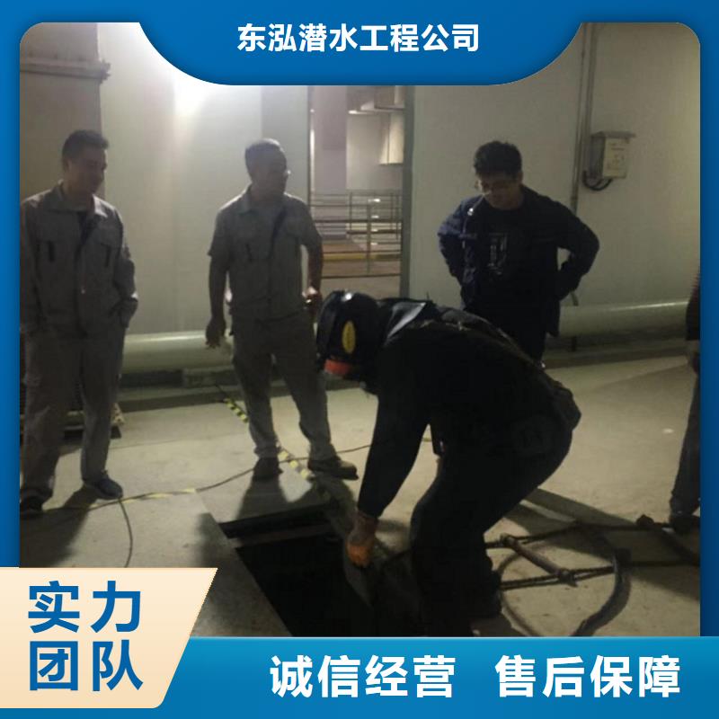 潜水工程品质优