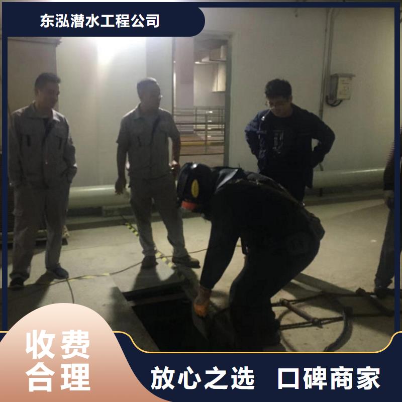 潜水工程一站式服务