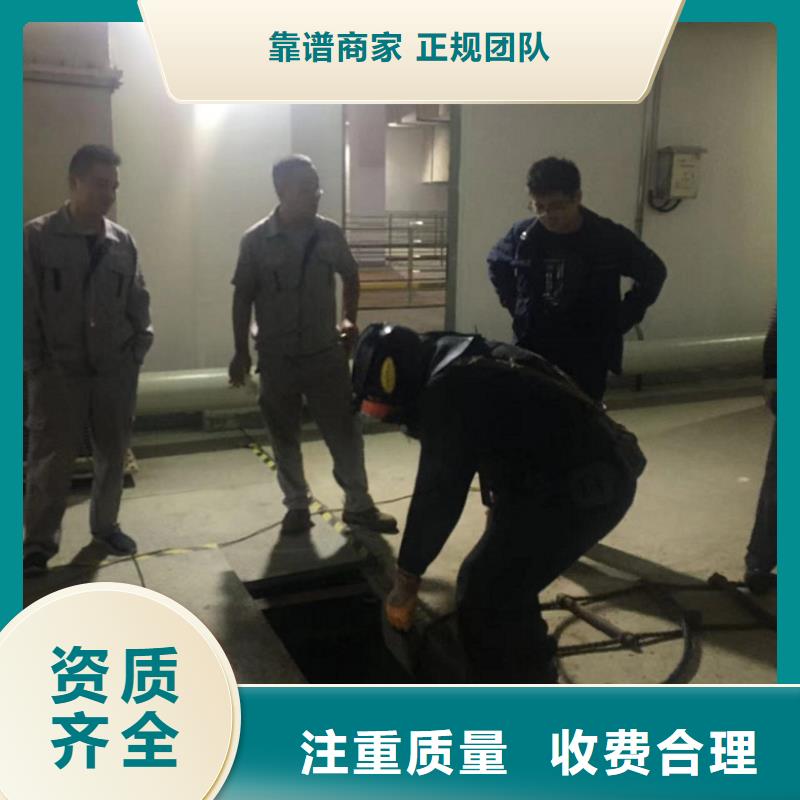 潜水工程诚实守信