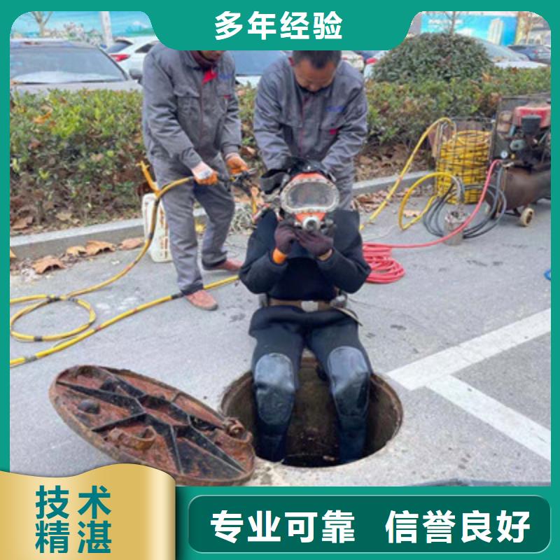 潜水工程承接