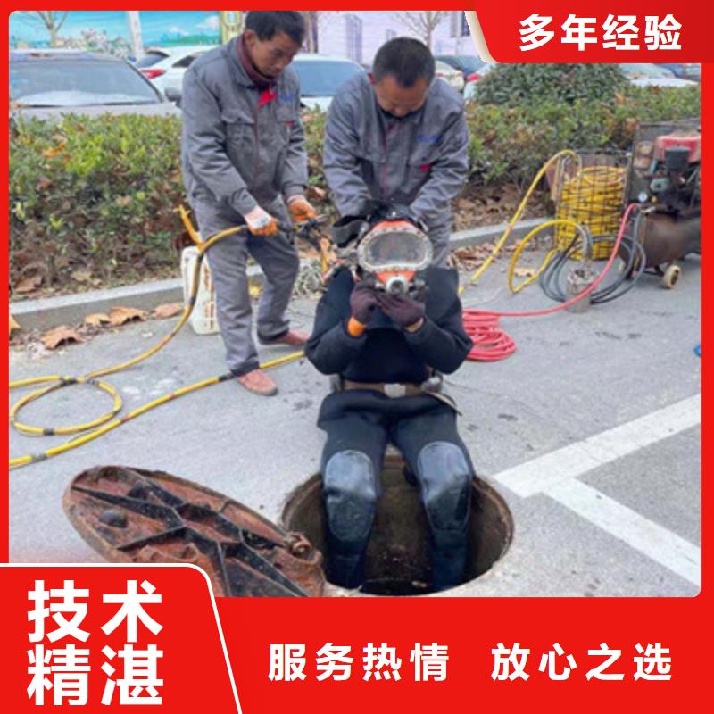 潜水工程品质优