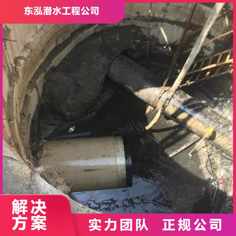 潜水工程诚实守信
