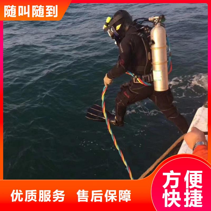 潜水工程诚实守信