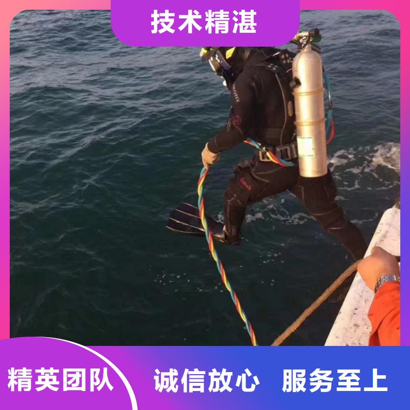 潜水工程省钱省时