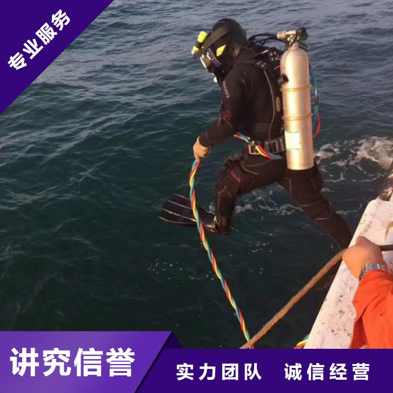 潜水工程一站式服务
