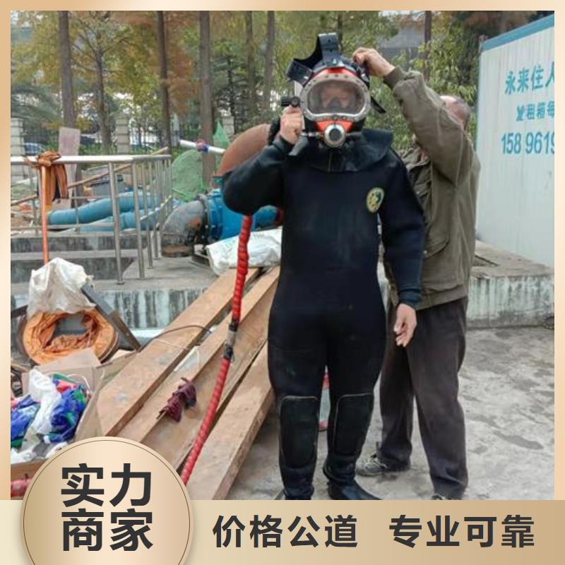 潜水工程服务周到