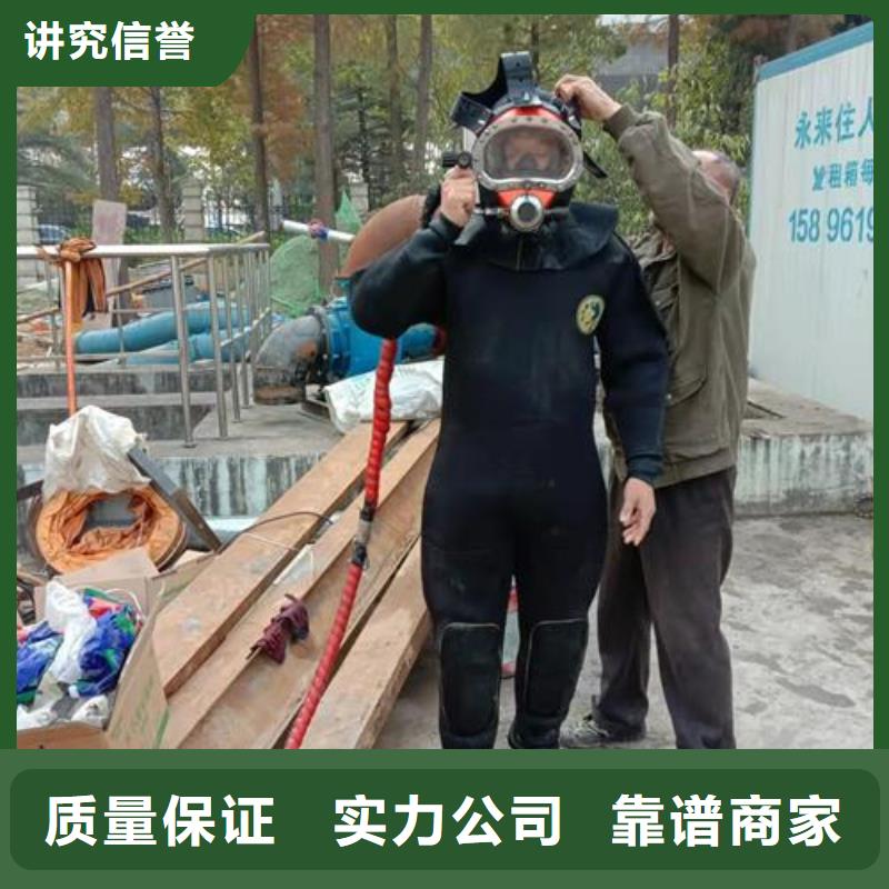 潜水工程一站式服务