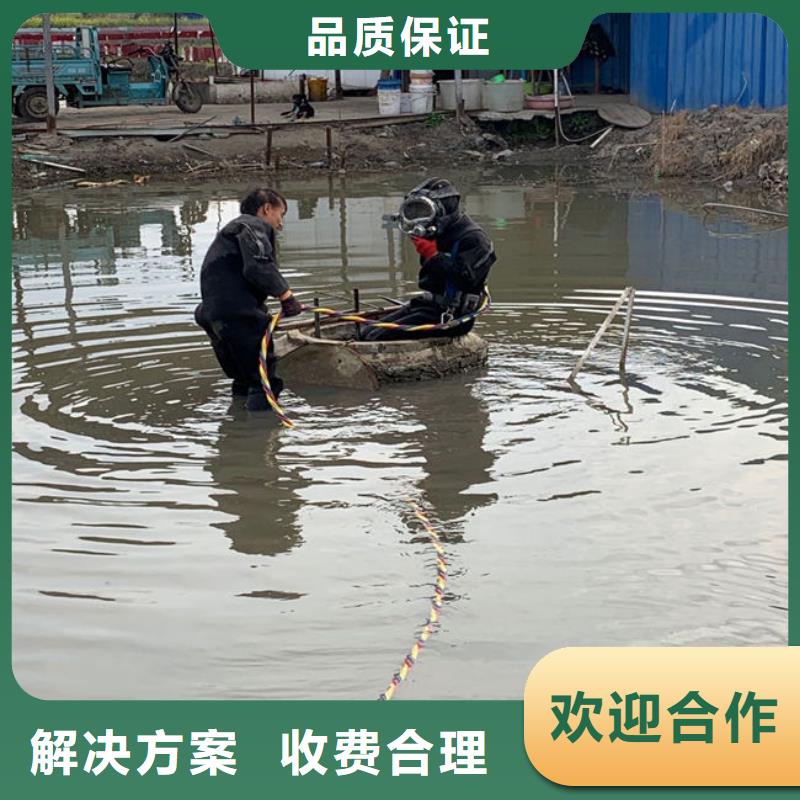 潜水工程服务周到