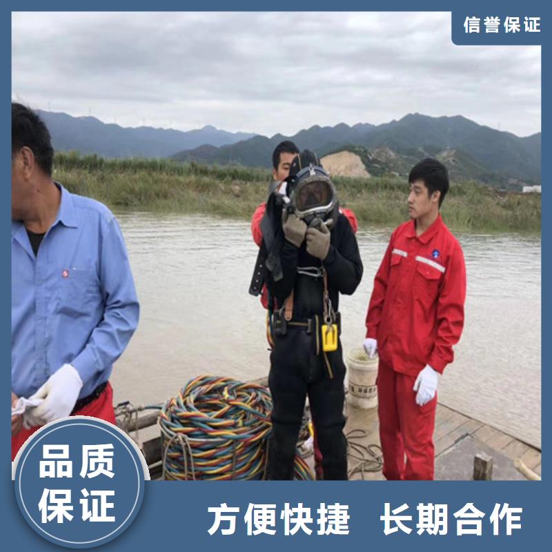 潜水工程诚实守信