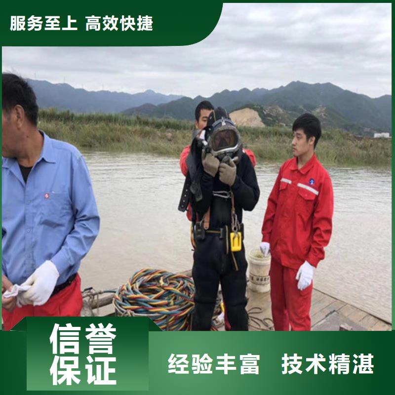 潜水工程一站式服务