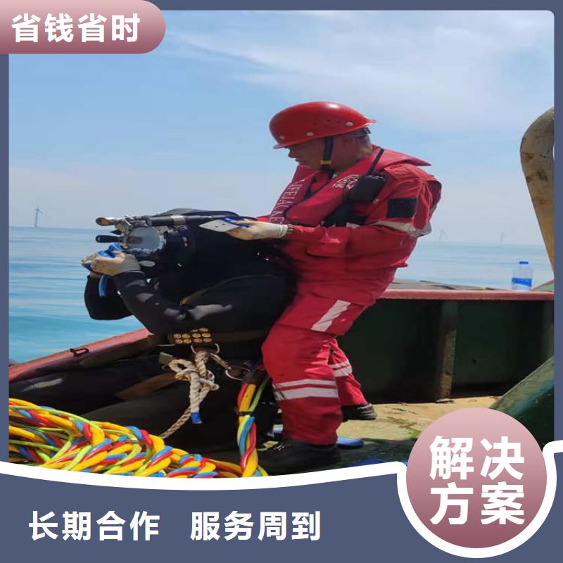 潜水工程诚实守信
