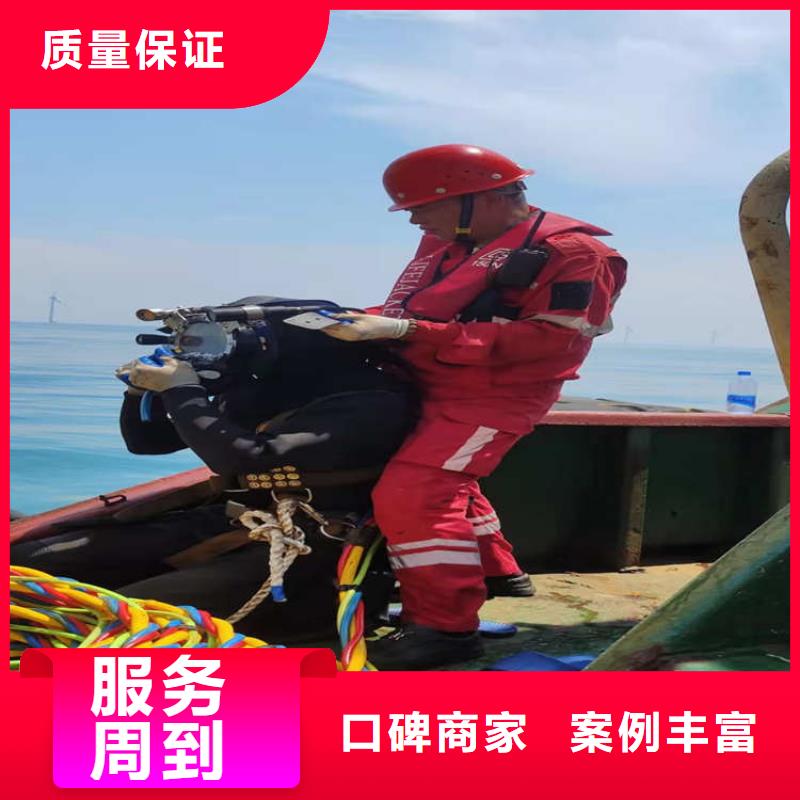 潜水工程品质优