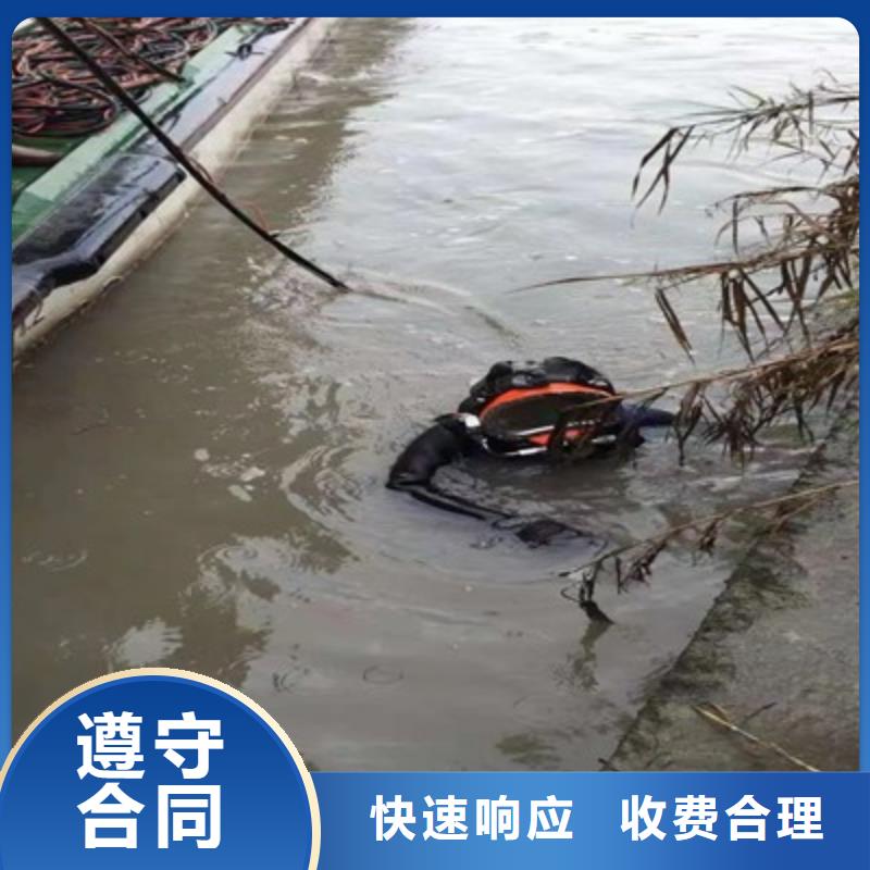 水下切割焊接-视频-新安|汝阳|信阳|郑州|漯河|南阳|开封|平顶山|许昌水下打捞、水下切割水下切割焊接_ 东泓潜水工程公司(洛阳市分公司)