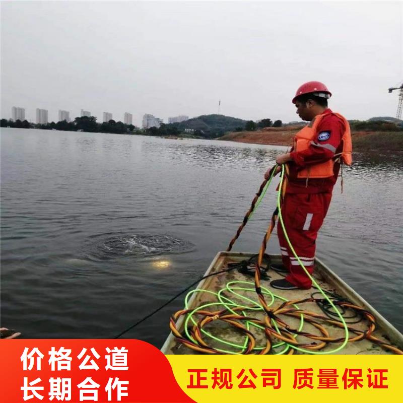 水下维修口碑公司