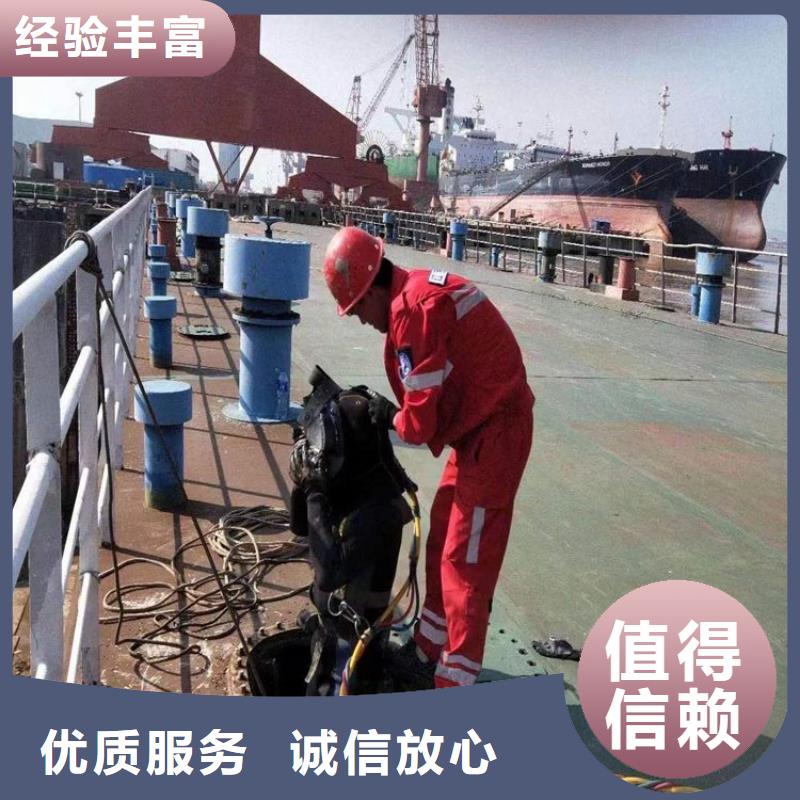 水下维修遵守合同