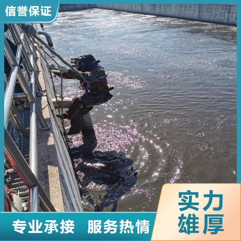 水下维修