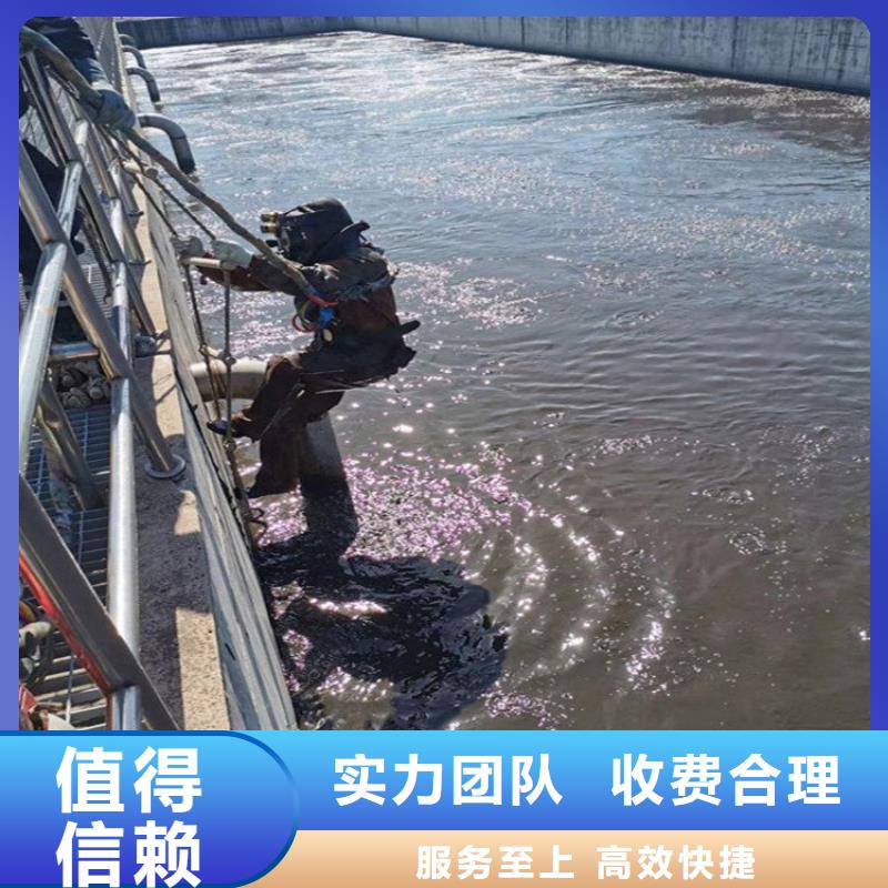 水下维修实力公司