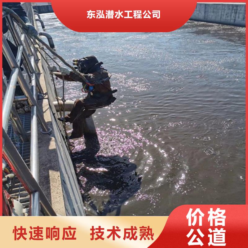 水下维修水下爆破多年经验