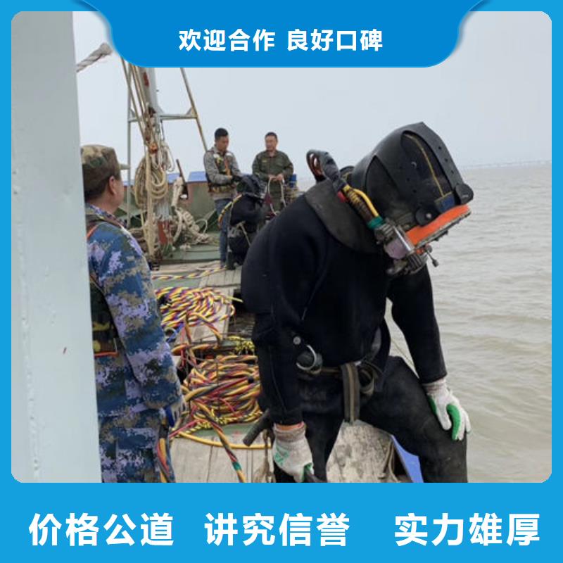 水下切割焊接-视频-水下切割焊接-东泓潜水工程公司(玉树市分公司)服务区域海西|海北|果洛|黄南|海南
