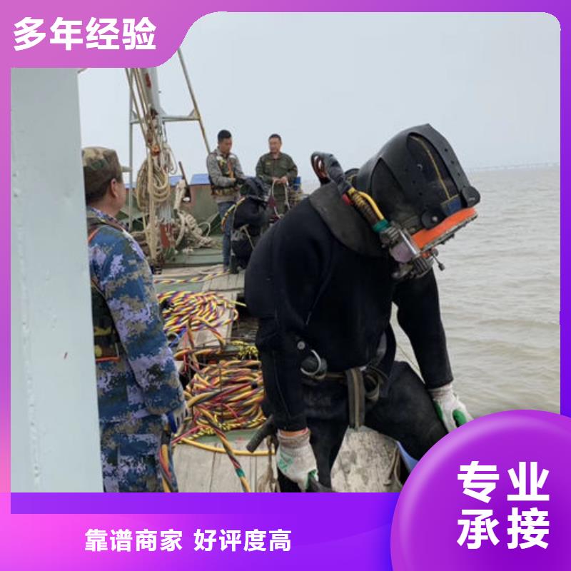  水下维修齐全
