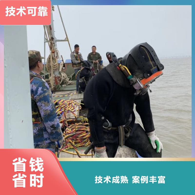 水下维修实力公司