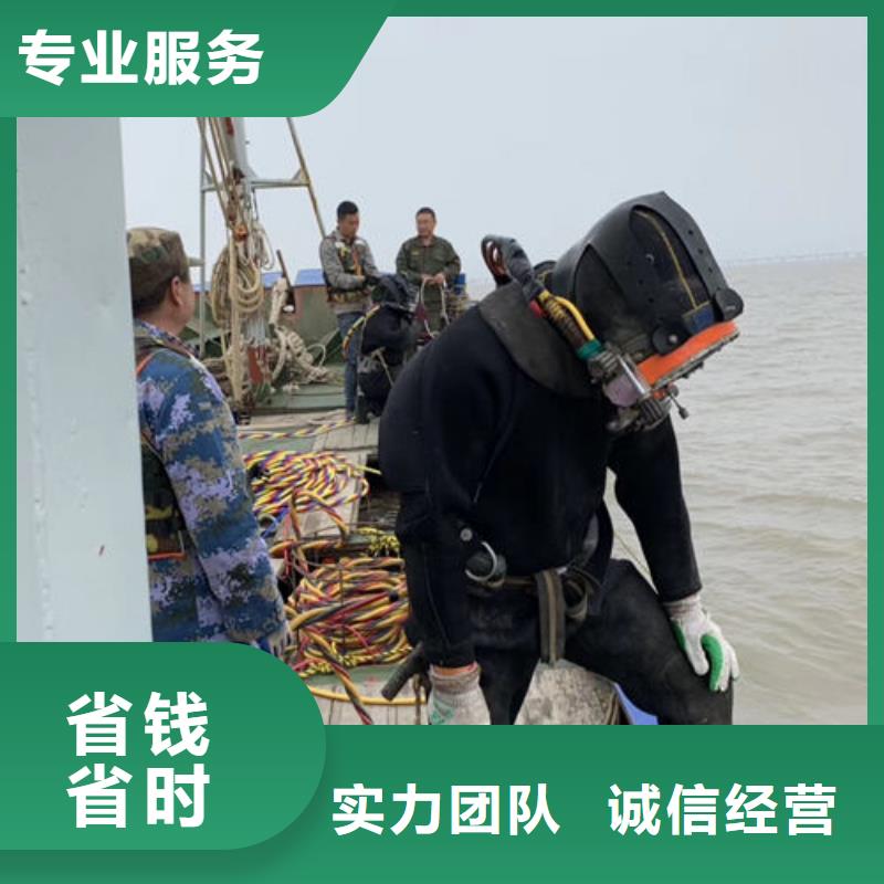 【水下维修沉井施工服务实力强有保证】