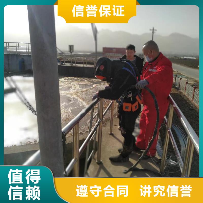 水下维修水下桥墩拆除比同行便宜