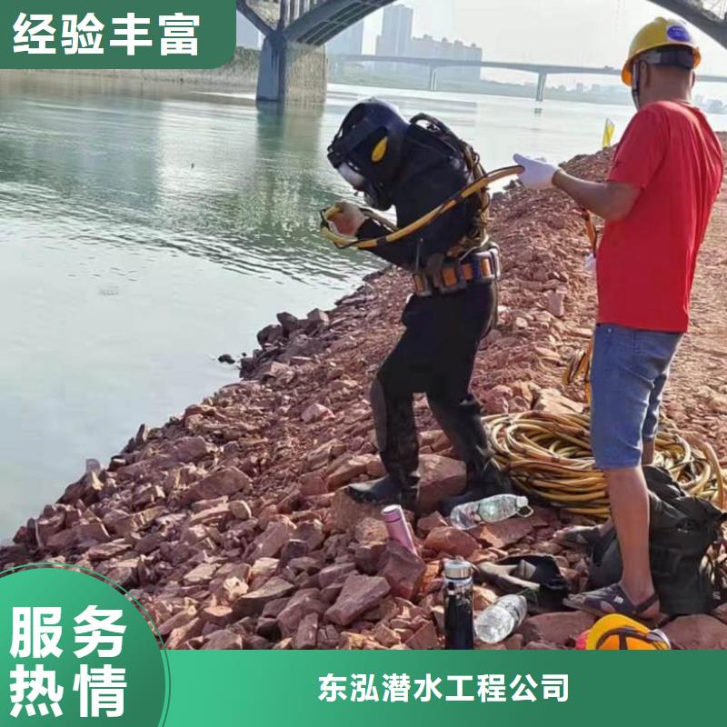 水下维修承接
