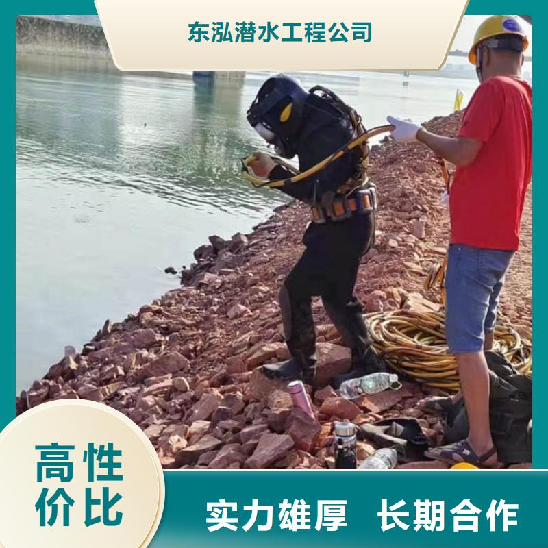 水下切割焊接-视频-水下切割焊接-东泓潜水工程公司(玉树市分公司)服务区域海西|海北|果洛|黄南|海南