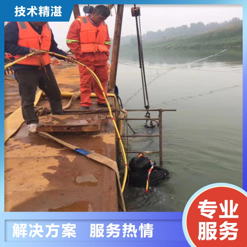 【水下维修】_水下清障公司
