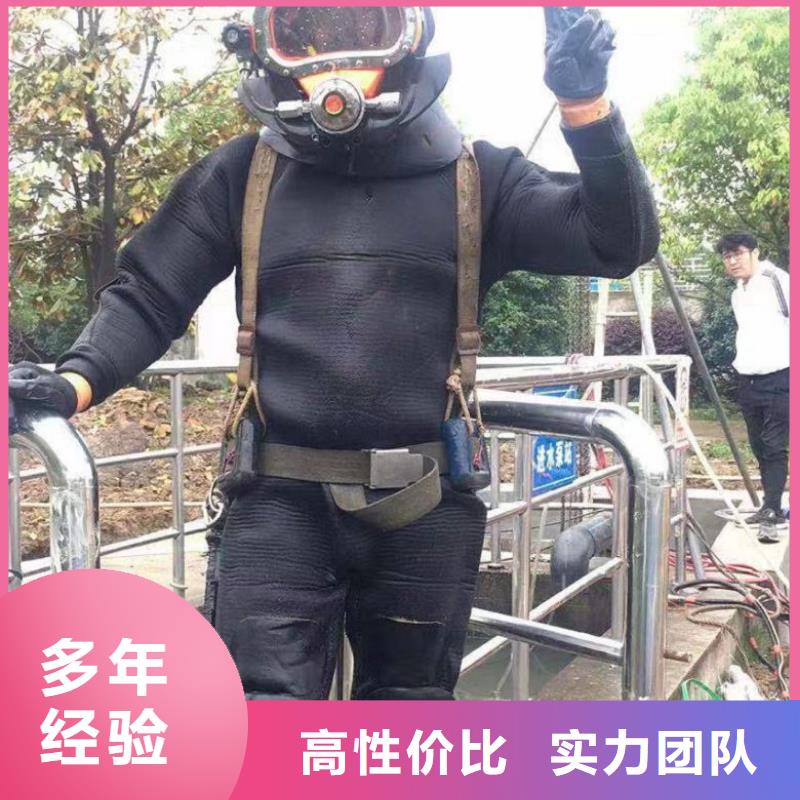 【水下维修】-潜水作业施工专业可靠