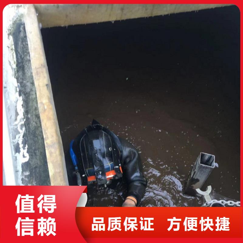 质优价廉的水下封堵公司
