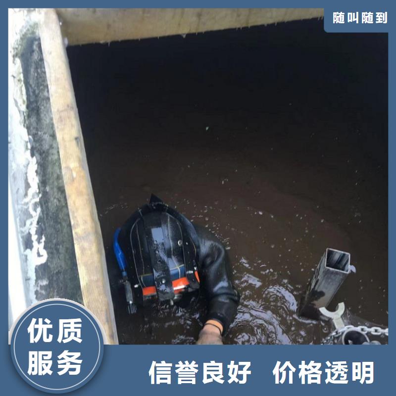 水下维修公司