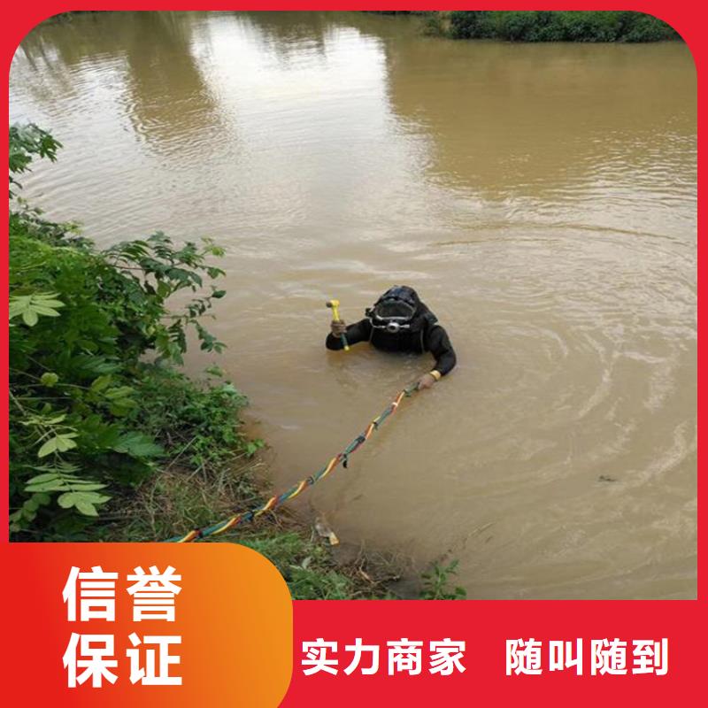 水下维修服务至上
