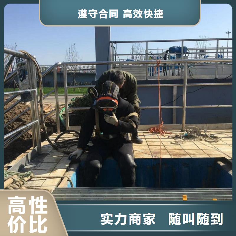 水下切割焊接-视频-水下切割焊接(水下打捞、水下切割)覆盖地域湖北省黄石市西塞山|黄石港|孝感|十堰|鄂州|荆州