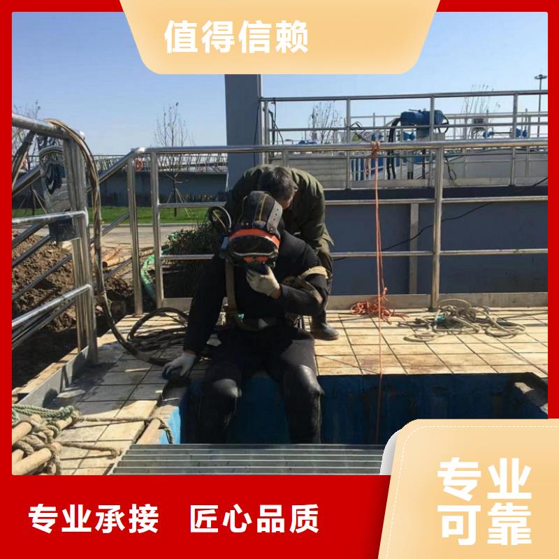 水下维修公司