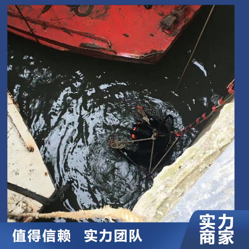 水下维修价格美丽