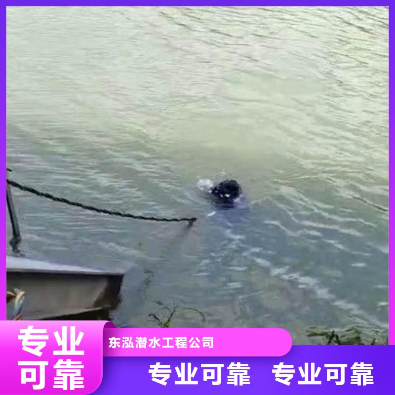 水下维修服务至上
