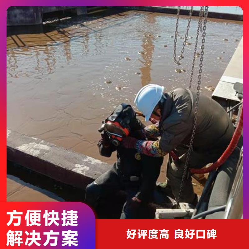 水下切割焊接-视频-房山|丰台|海淀|朝阳|密云|大兴水下切割焊接精英团队-东泓潜水工程公司(北京市分公司)