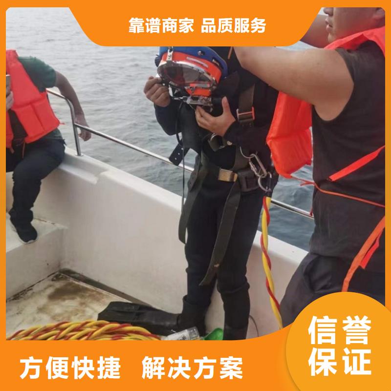 水下切割焊接-视频-新安|汝阳|信阳|郑州|漯河|南阳|开封|平顶山|许昌水下打捞、水下切割水下切割焊接_ 东泓潜水工程公司(洛阳市分公司)