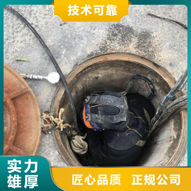 水下切割焊接-视频-贵州省铜仁市水下打捞、水下切割水下切割焊接可服务区域石阡|思南|毕节|遵义|黔南|黔西南|贵阳等