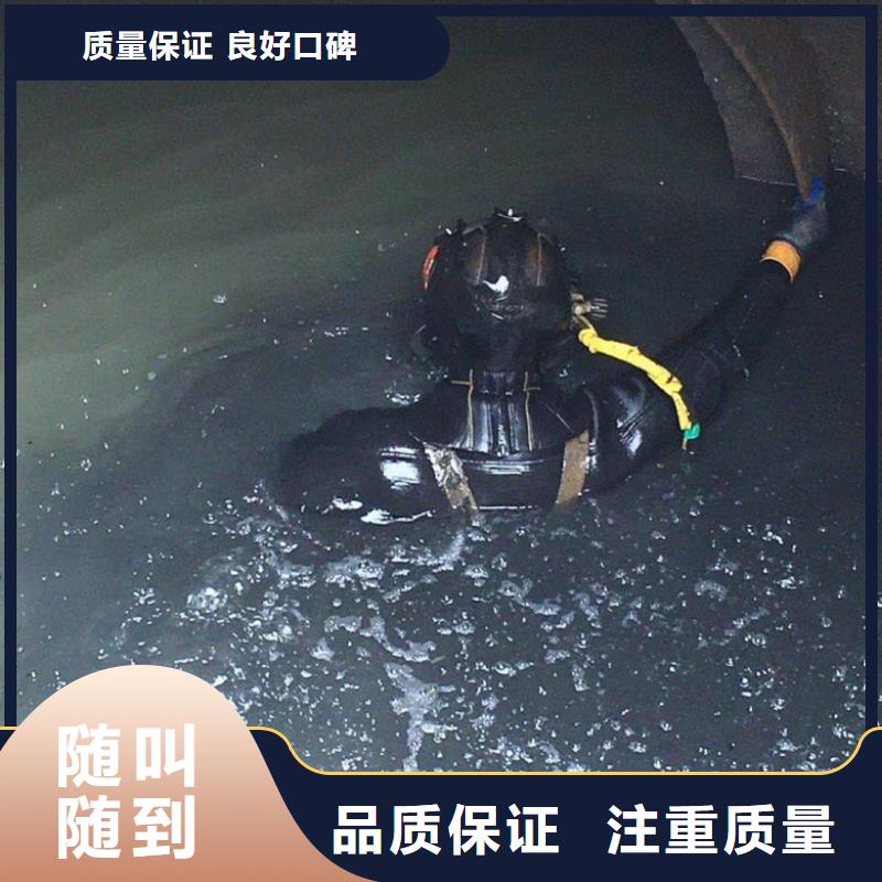  水下维修收费合理