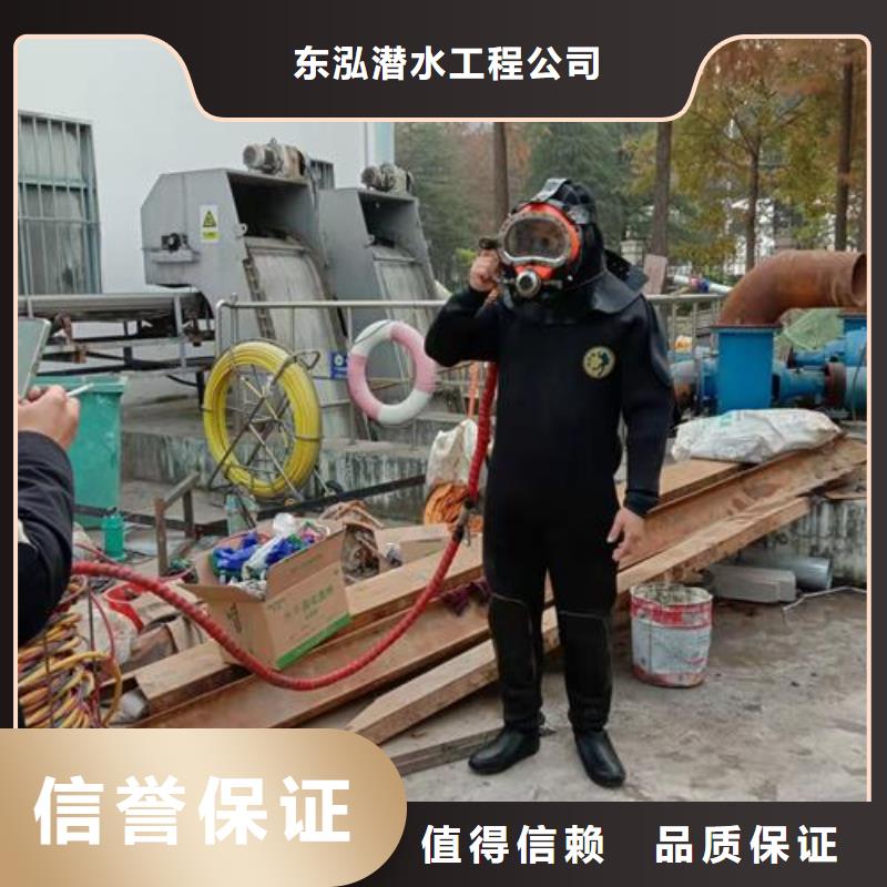水下维修品质优