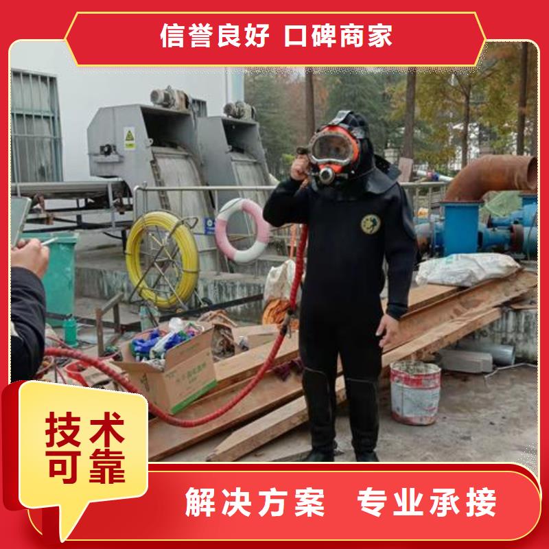 水下切割焊接-视频-广西省北海市|海城|银海|来宾|防城港|柳州|玉林|河池|贺州|钦州水下切割焊接-水下打捞、水下切割