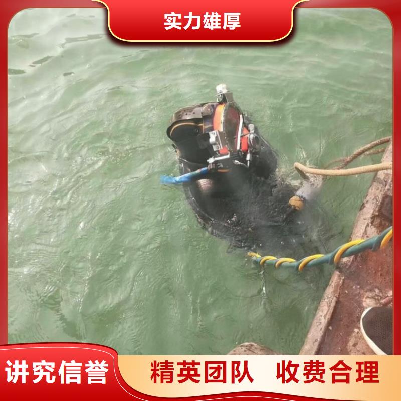 水下维修正规