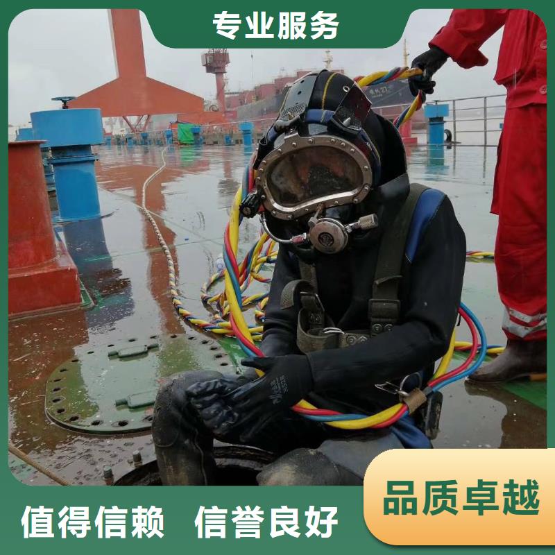 水下维修服务至上