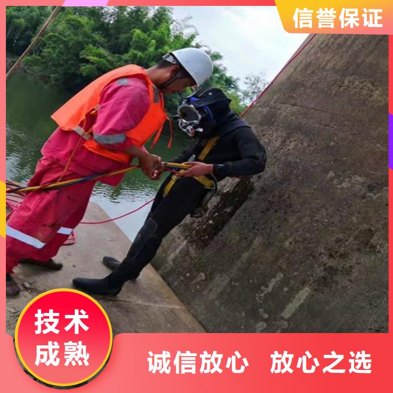 水下切割焊接-视频-水下切割焊接|淮南市|潘集|大通|宿州|安庆|宣城|巢湖|亳州|六安