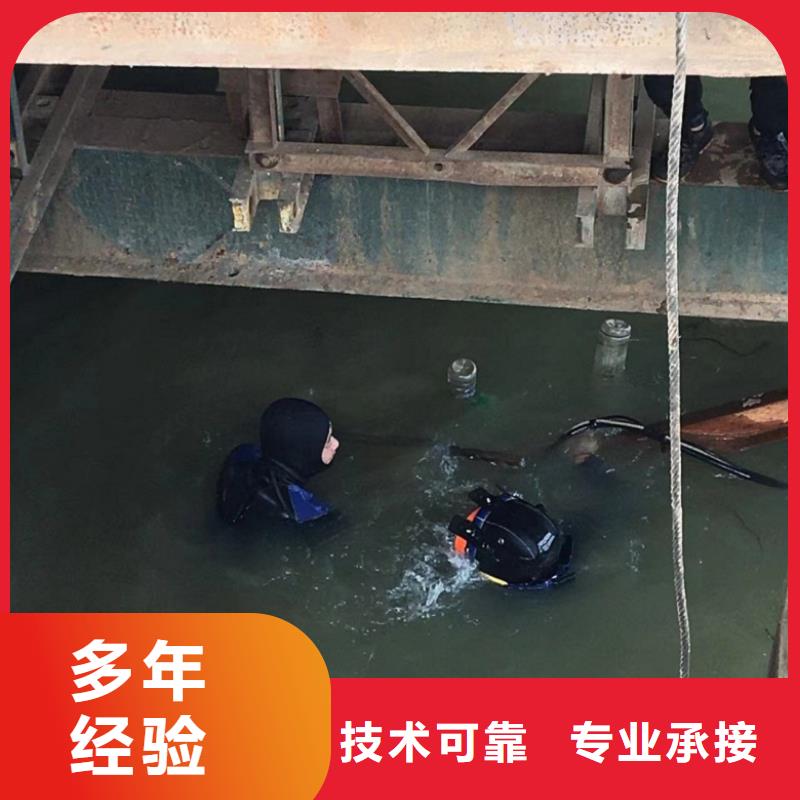水下维修公司